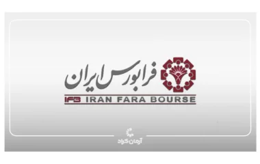 فرابورس ایران