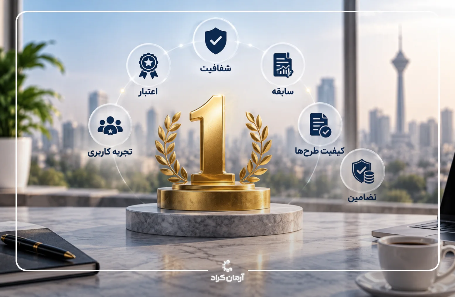 انتخاب سکوی تامین مالی