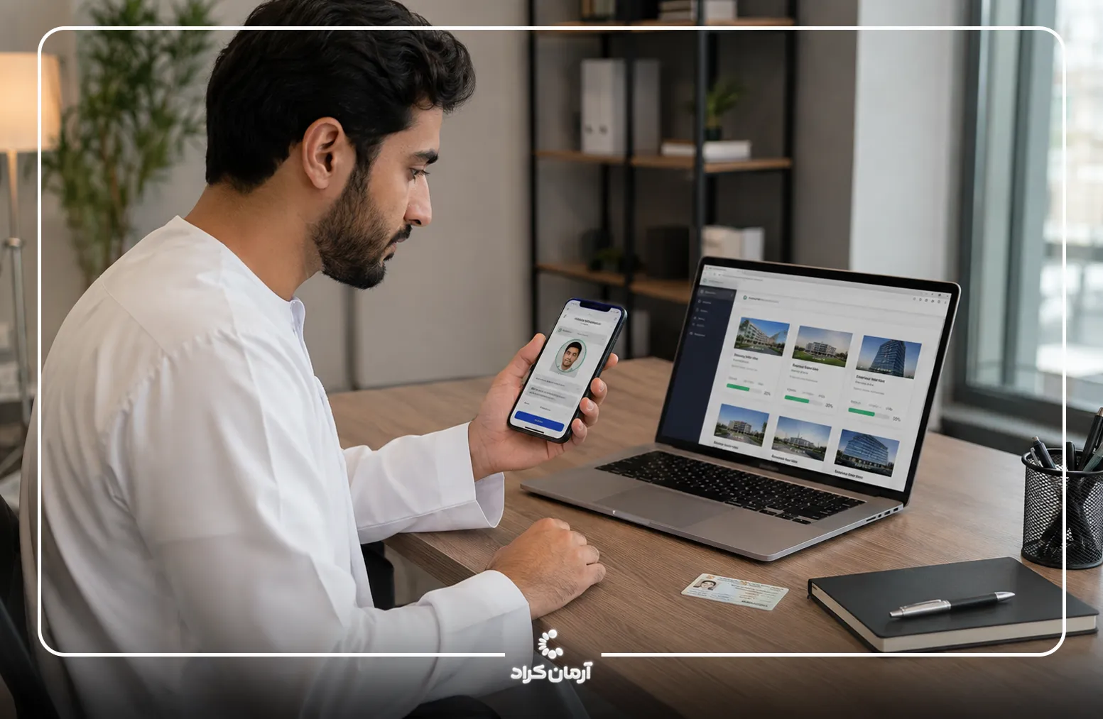مزایای کرادفاندینگ